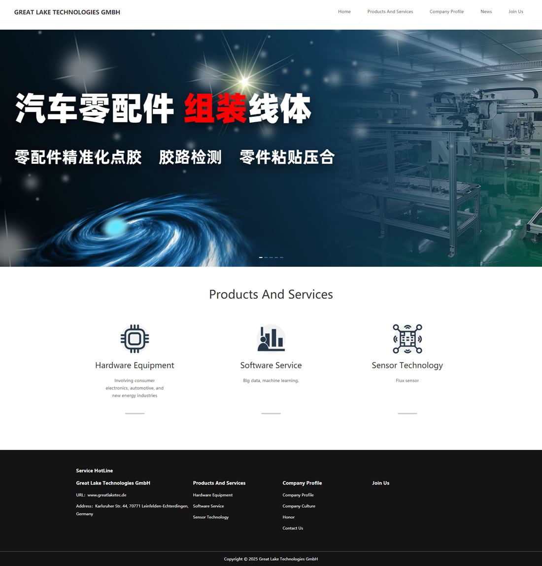 德國制造設備網(wǎng)站英文網(wǎng)站建設方案